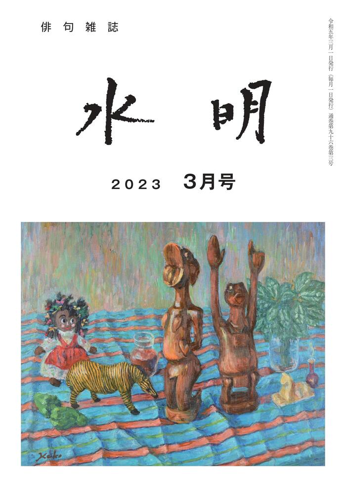 \202303