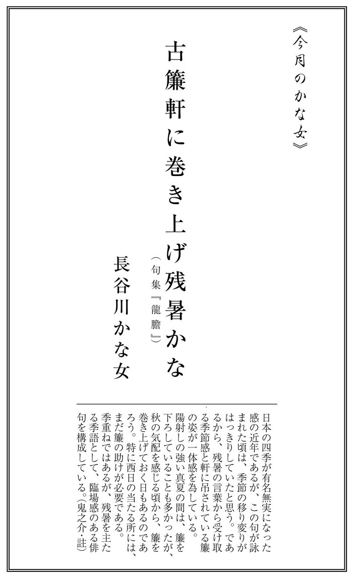 ȏ202508