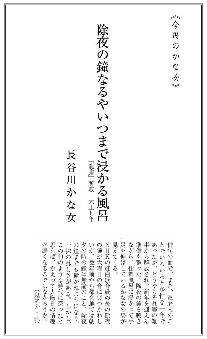 ���ȏ���202512