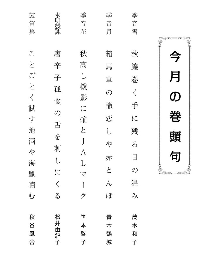 �����̊�����202512