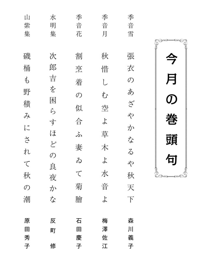 �����̊�����202601