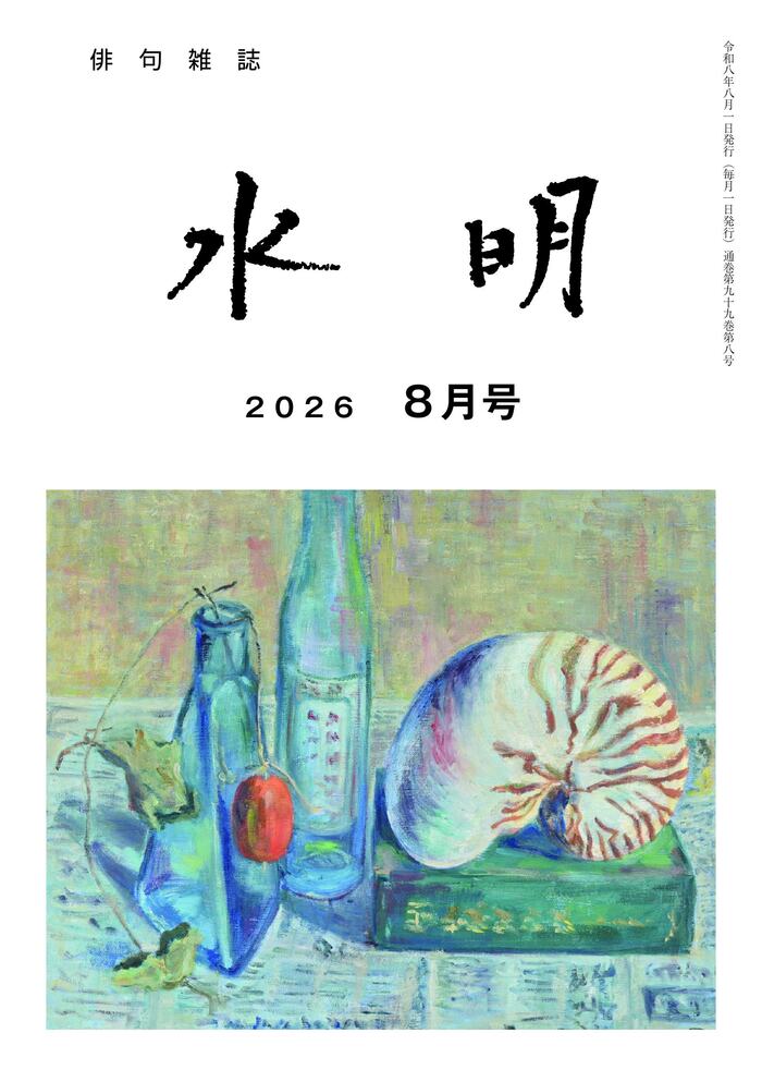�\��202608