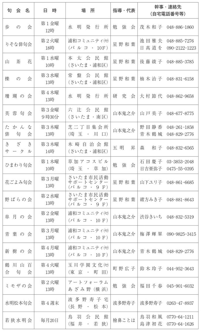 en202301(2)