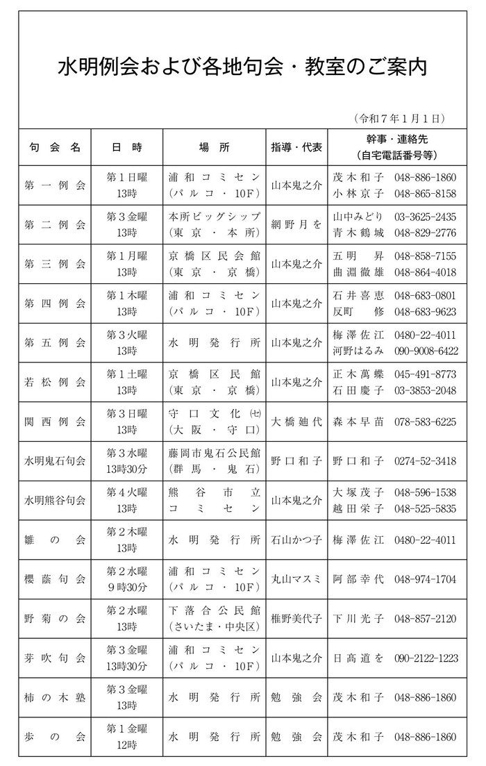 en202401(1)