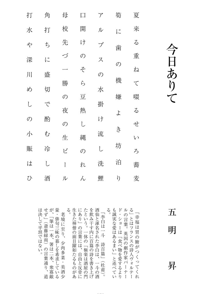 G202506
