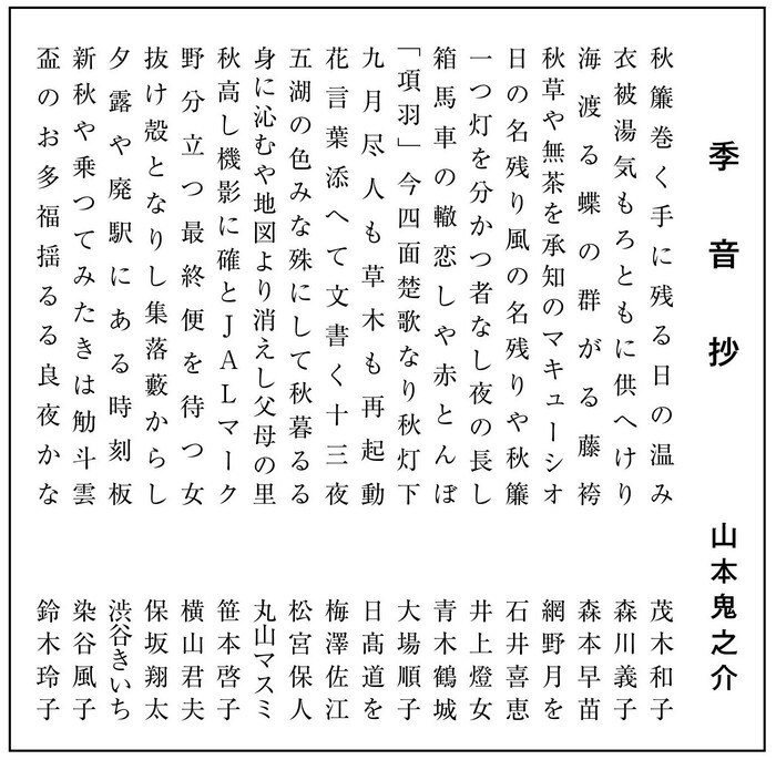 �G����202512