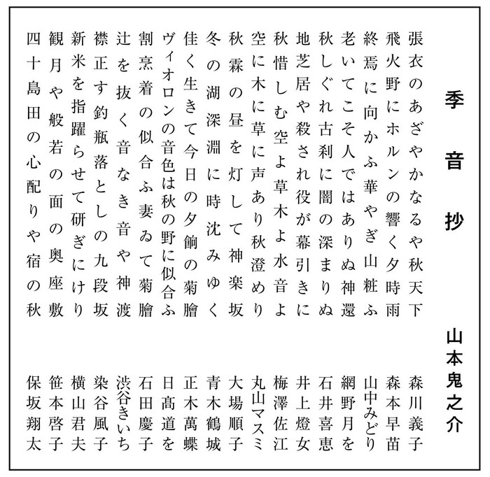 �G����202601