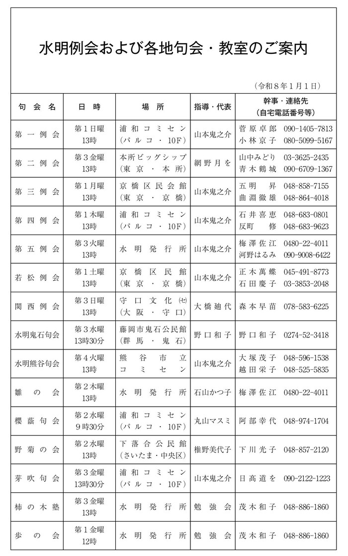 �e�n���202601(1)