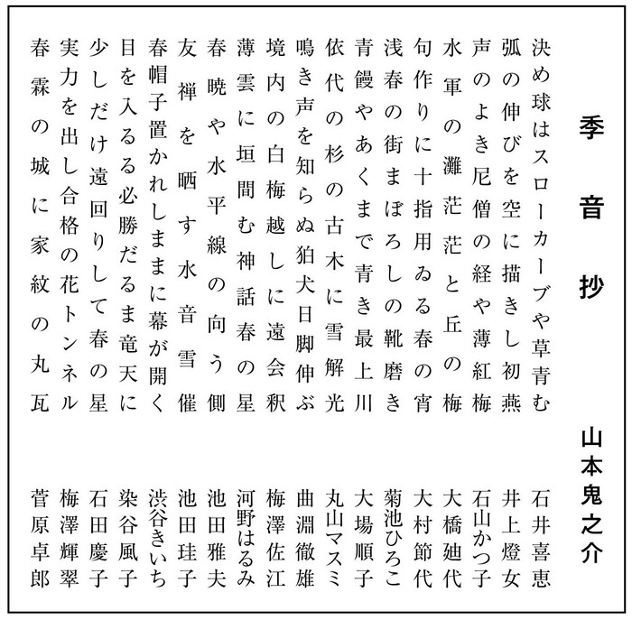 �G����202605