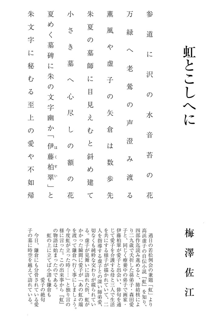 �G��202608
