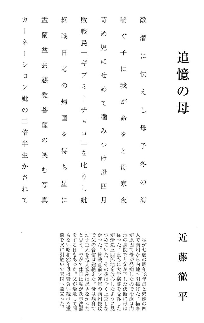 �G��202608