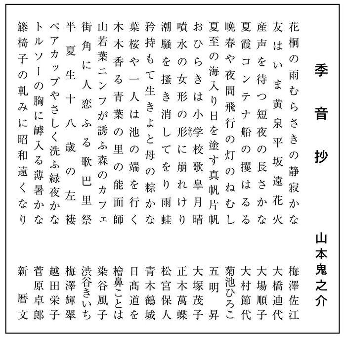 �G����202608
