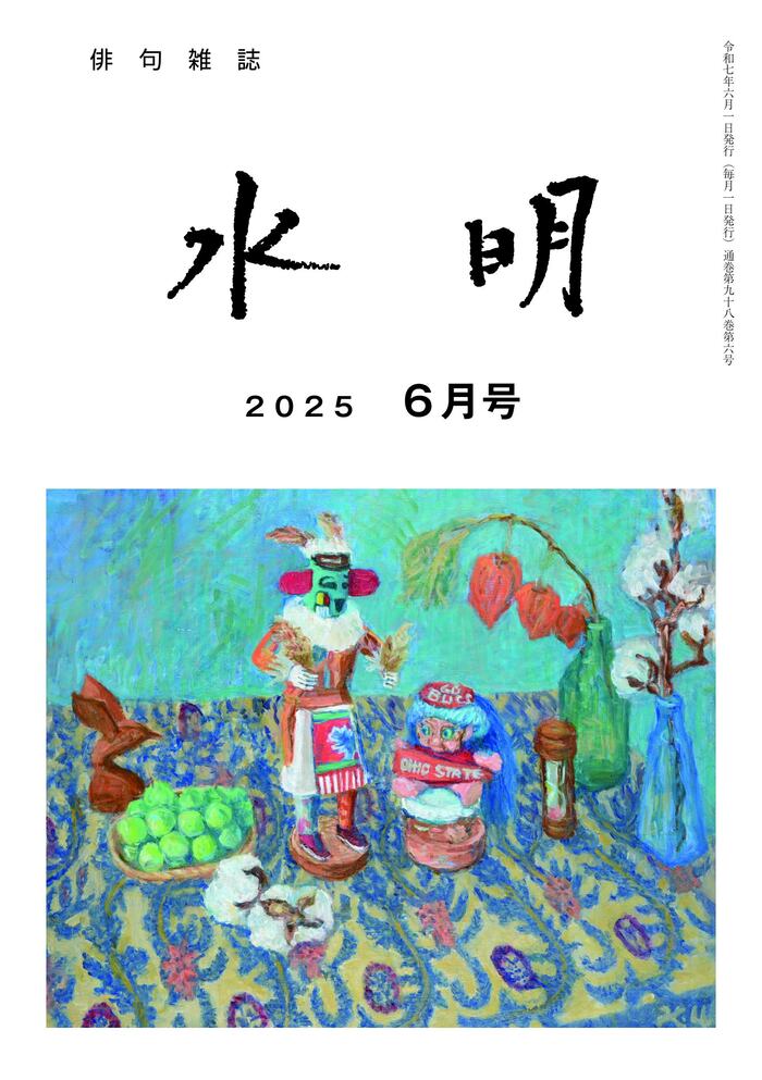 \202506