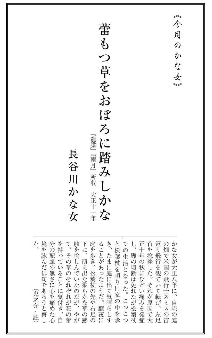 ���ȏ���202504