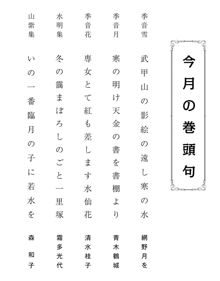 �����̊�����202604