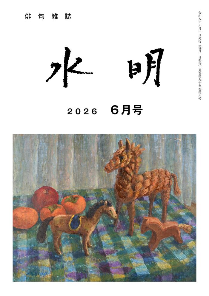 �\��202606