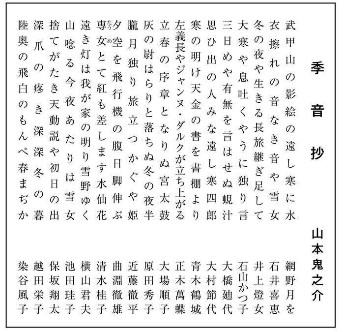 �G����202604