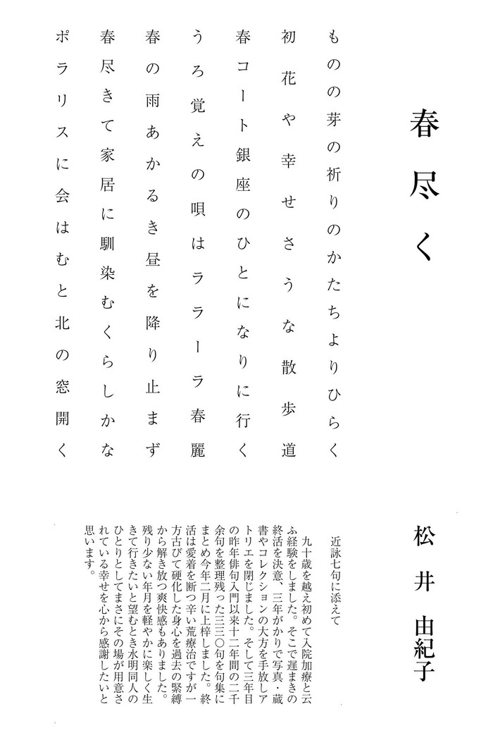 �G��202606