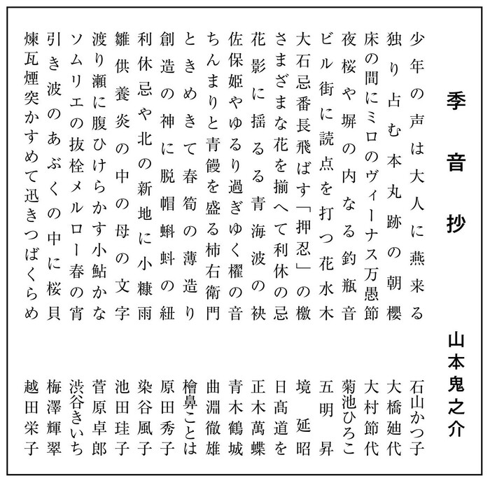 �G����202606