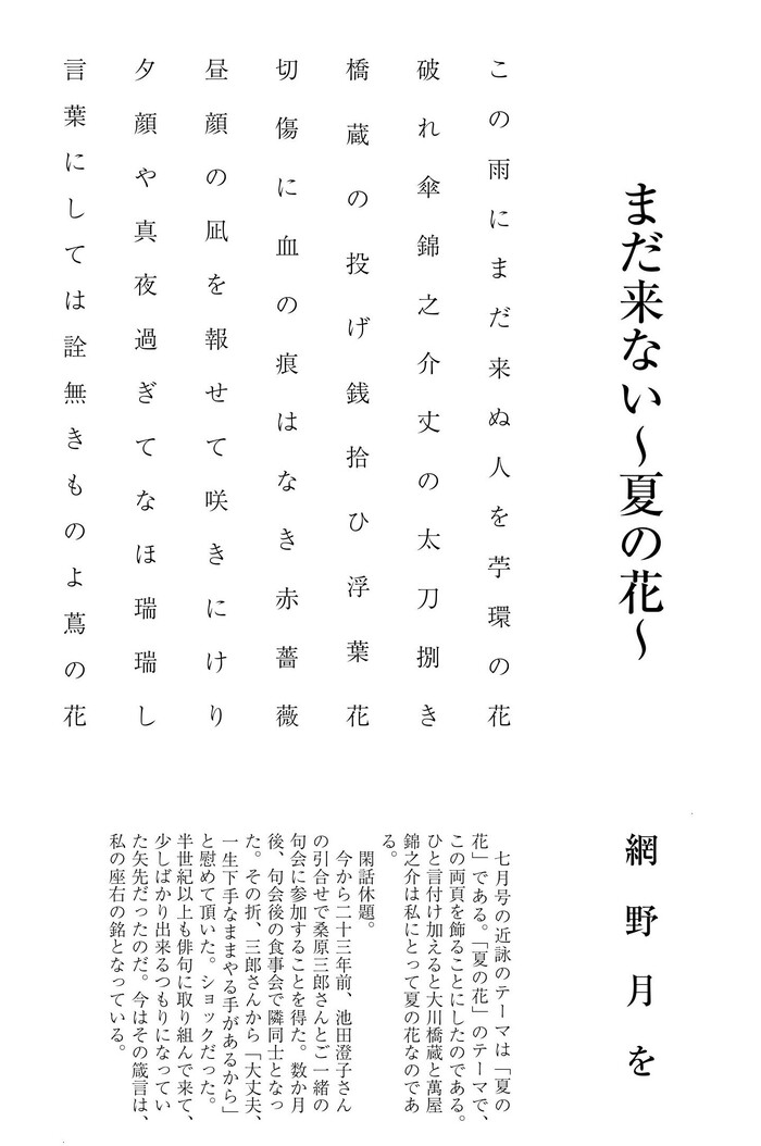 �G��202607
