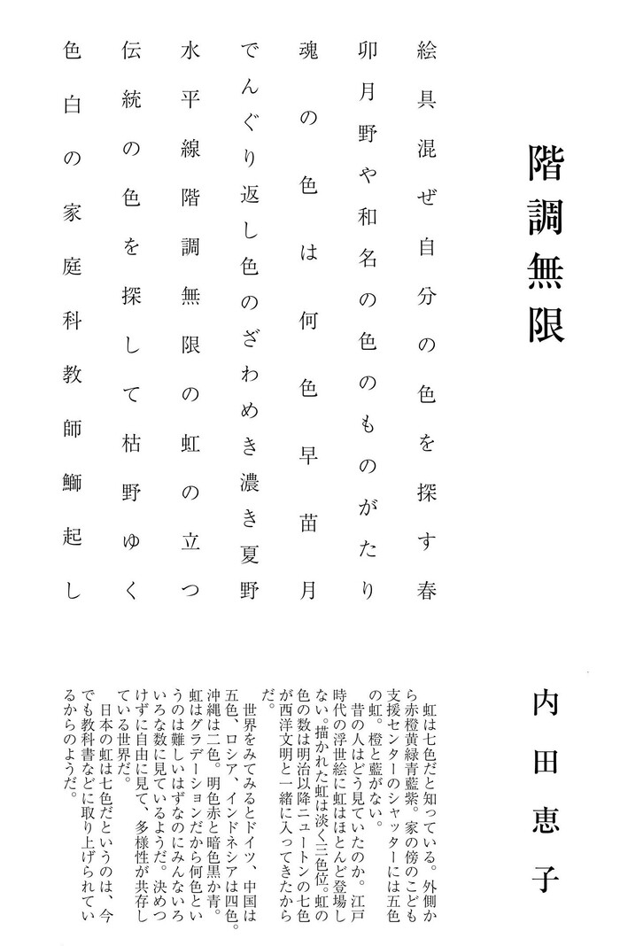 �G��202609