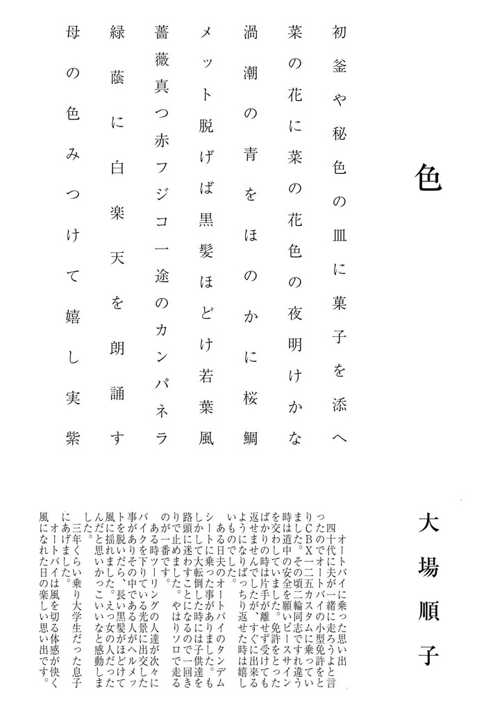 �G��202609