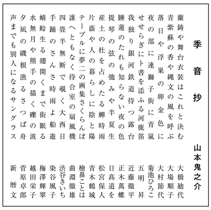�G����202609
